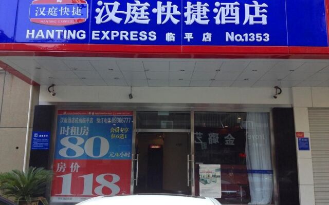 Hanting Hotel