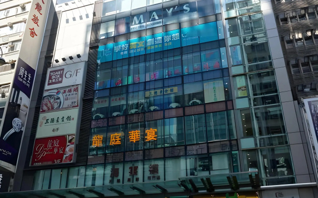 National Inn HK