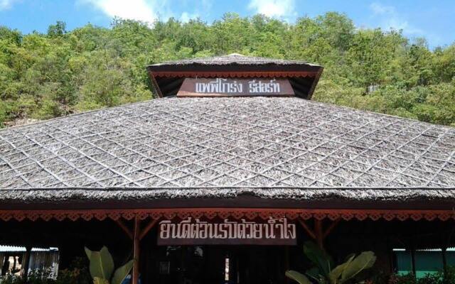 Pae Pee Krong Resort