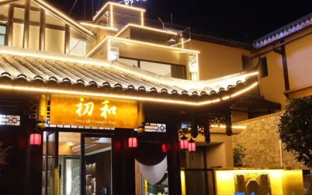 Chuhe Courtyard Homestay (Tujia Daughter Town) – Exterior – Enshi Prefecture