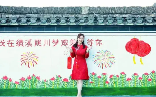 Mercure Jixi Menghui Hotel