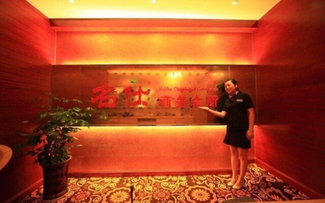 Longyan Wuping Zijin Hotel