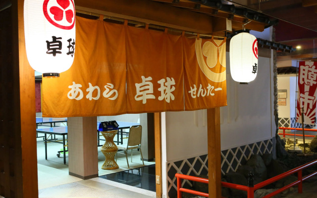 Ooedo-Onsen Monogatari Hotel Awara