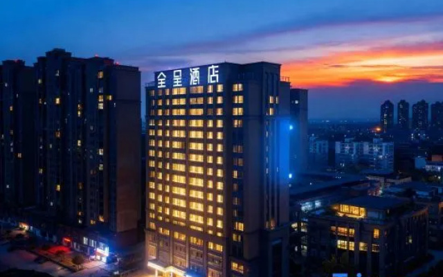 Quancheng Hotel (Chengdu Xindu Southwest Petroleum University Branch) – Outside – Chengdu