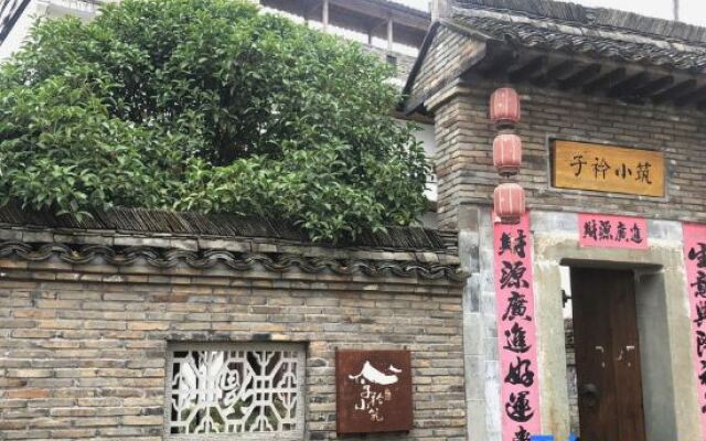 Yuanzixuan Xiaozhu Homestay