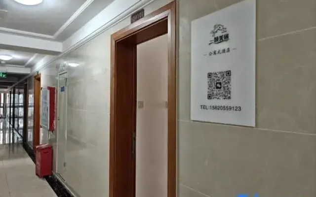 Yizhen Boutique Stay