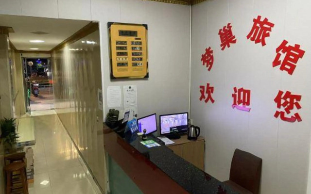 Mengchao Hostel