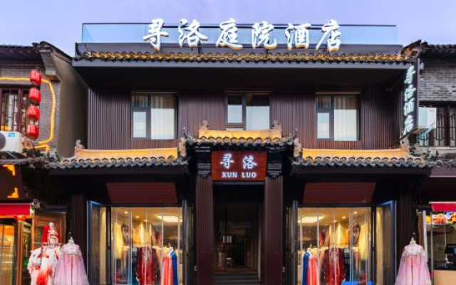 Xunluo Courtyard Hotel (Luoyi Ancient City Branch) – Outside – Luoyang