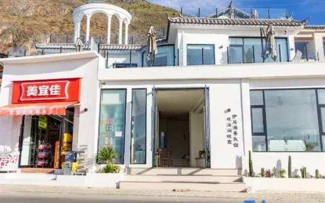 Yiju Sea View Homestay (Dali Erhai Branch)