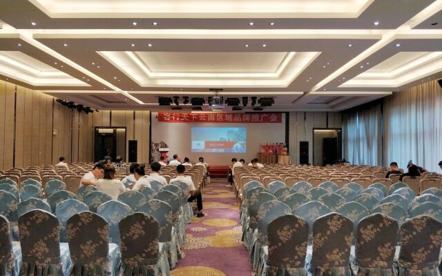 Xishuangbanna Yajule City Golf Hotel