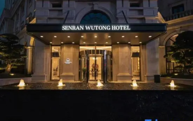 Senran Wutong Hotel