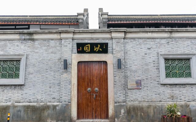 Yi Garden Cultural Hotel Disney Branch