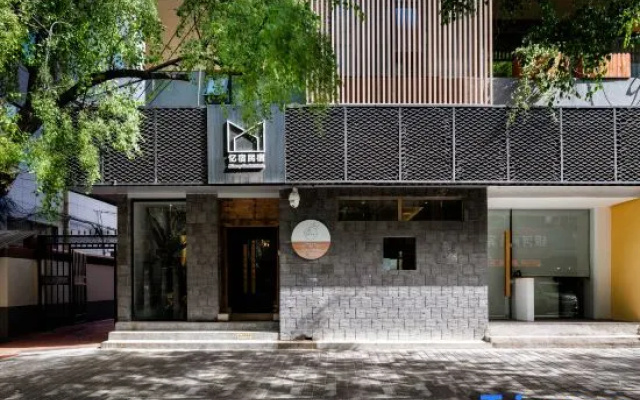Memory Garden House（Desti Youth Hostel (Xi'an Bell Tower)）