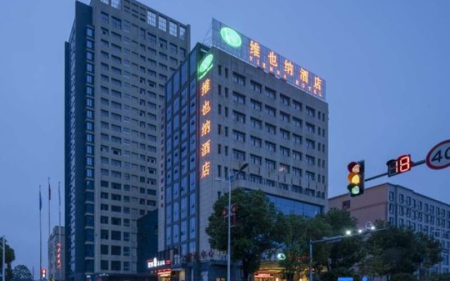 Vienna Hotel (Hengyang Baishazhou Branch) – Outside – Hengyang