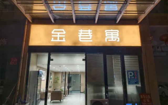 Hefei Jinxiangyu Hotel (Feidong Yuzhou Plaza Branch)