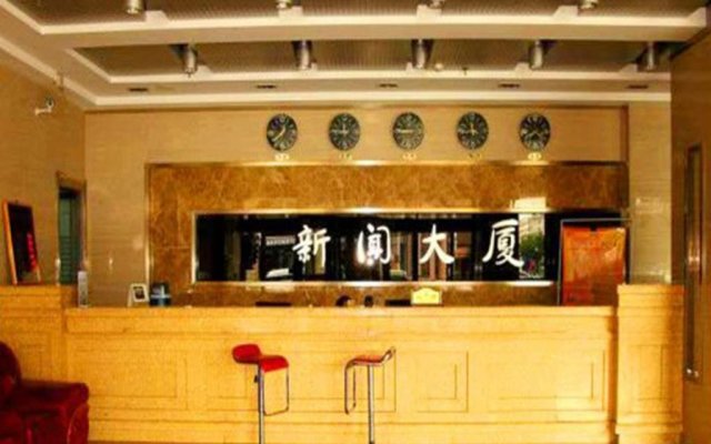 Zhangye Xinwen Hotel