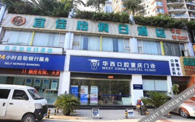 Yijiayi Hotel (Ba Guocheng Branch)