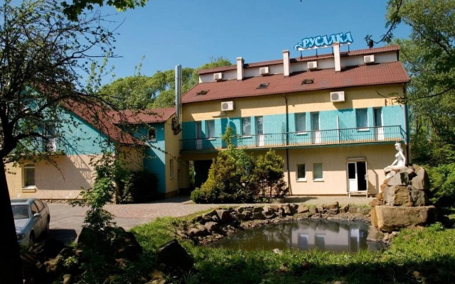 Русалка Отель