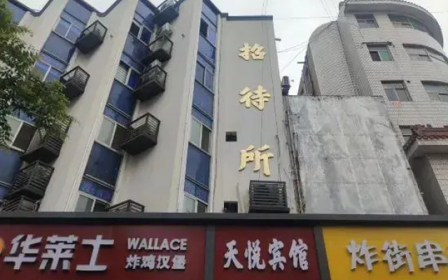 Guanyuntianyuebingguan