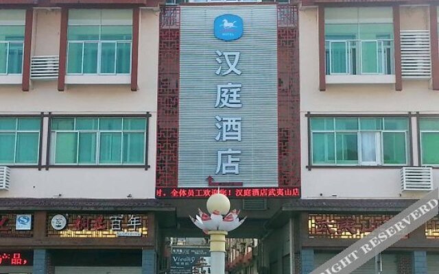 HanTing Hotel (Wuyishan)