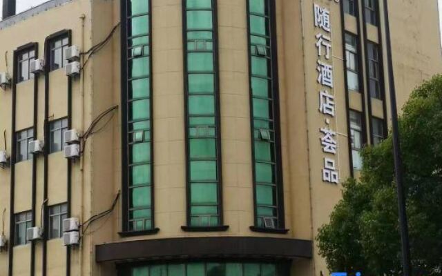 Easy Go Inn (Shanghai Hangtou Xinchang Old Town)