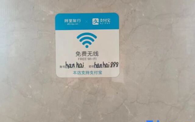 Wuyihai International Hotel (Huanghe Jiaotong College High-speed Railway Station)