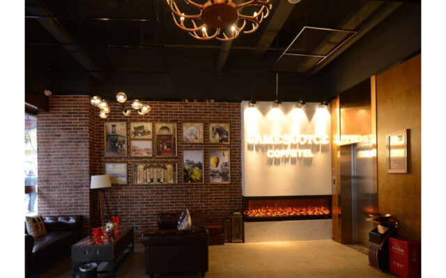 James Joyce Coffetel·Guangyuan Government Affairs Centre Wanda Plaza