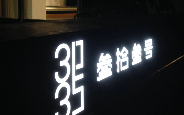 Xiamen Zengcuoan Number 33 Hostel