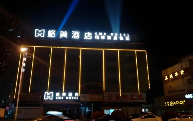 GEM Hotel Huai'an Lianshui County Dandong Road RT-Mart – Exterior – Lianshui