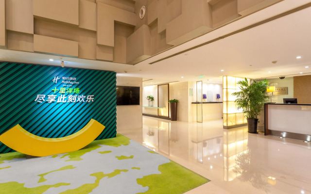 Holiday Inn Vista Shanghai by IHG