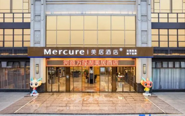 Heyuan Meiju Sky Hot Spring Hotel – Exterior – Heyuan