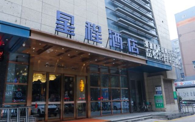 Starway Hotel (Northwest University, Bianjia Village, Xi'an)