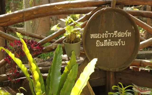 Lhongkhao Resort