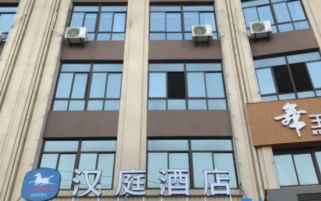 HanTing Hotel (Nantong Pingchao West Station) – Exterior – Nantong