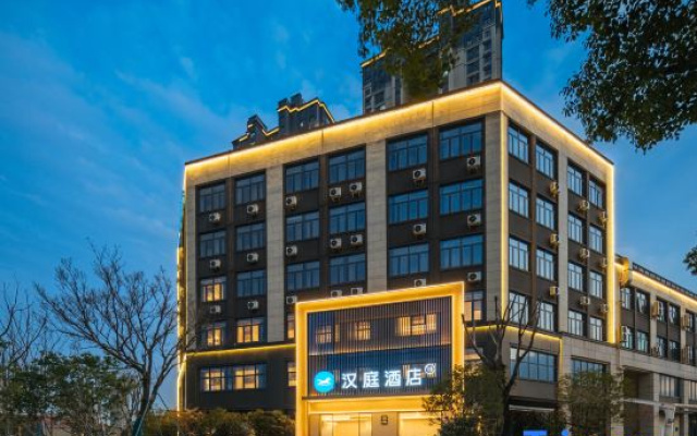 HanTing Hotel (Ningbo Beilun Songhuajiang Road Subway Station)