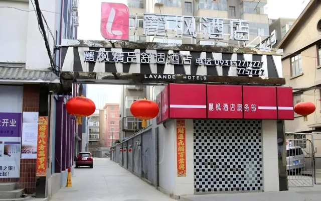 Lavande Hotel Lanzhou Zhengning Road
