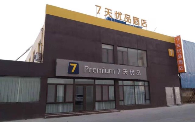 7Days Premium Zibo Zhoucun Zhoulong Road Furniture Market Branch