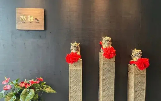 Yuesen Yizhi Hotel (Lianhu Branch, College of Arts and Sciences)