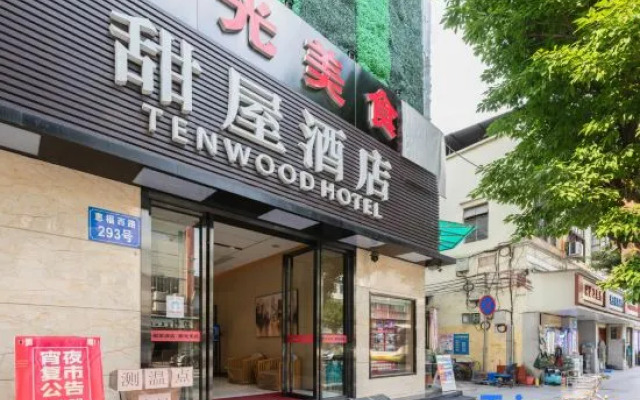Tenwood Hotel (Beijing Road Pedestrian Street)
