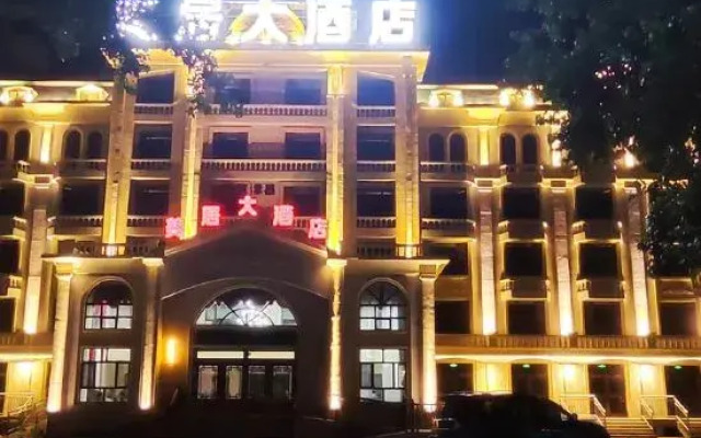 Mercure Hotel Burqin