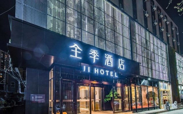 Ji Hotel Beijing Zhongguan Village Lianxiang Bridg