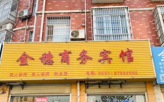 Qianjiang Jinsui Business Hotel