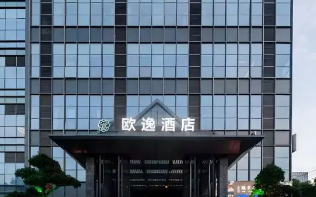 Ouyi Hotel(Duyun Wanda Plaza Teachers College Store)