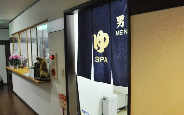 Oshuku Onsen Minshuku Akebonoso