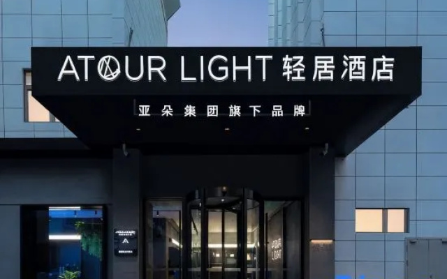 Qingju Hotel, Wensan Road, Wulin Square, West Lake, Hangzhou