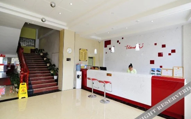 Shankee Chain Hotel (Huangguoshu Scenic Spot)