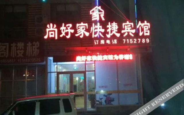 Licheng 7-day hotel chain