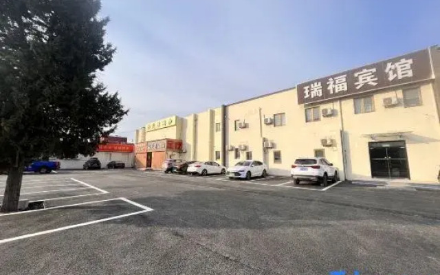Ruifu Yingbin Hostel