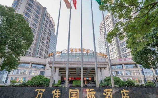 Shishi Wanjia International Hotel