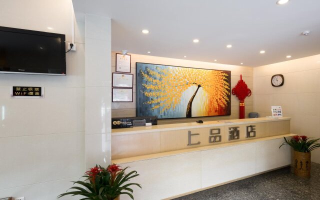 Shang Pin Hotel Shenzhen Futian Exhibition Branch